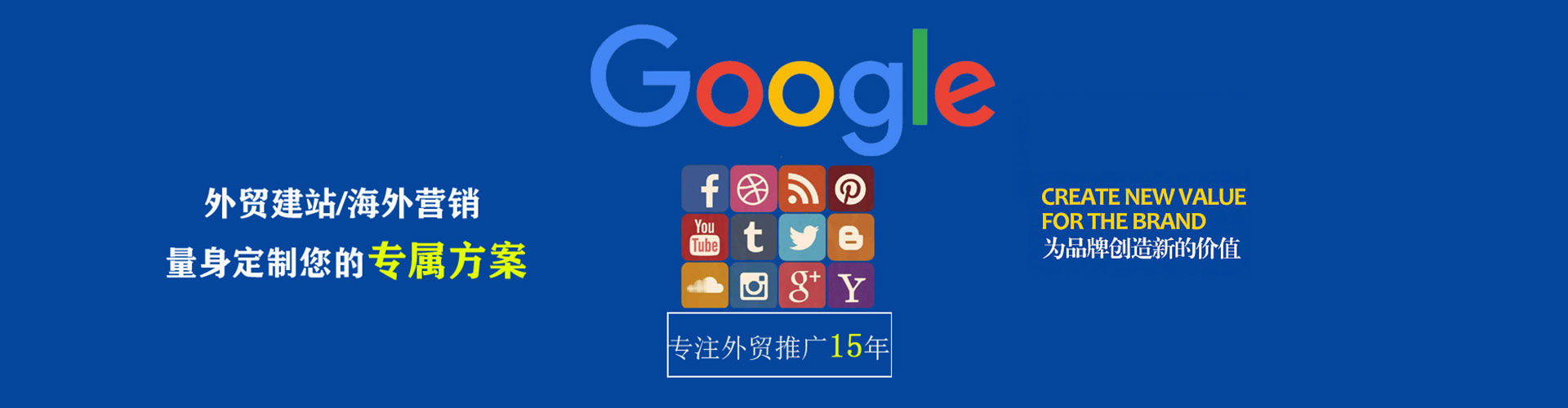 铁岭如何做sem