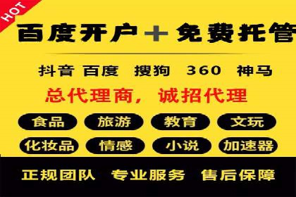 揭秘推广竞价：实战案例深度剖析