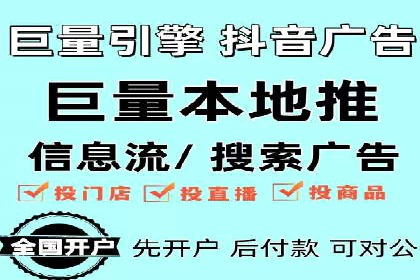 百度广告竞价优化：成功案例背后的秘诀